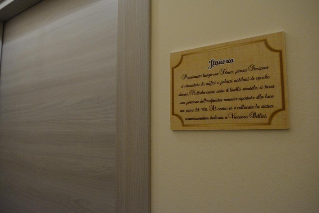 Catania Etnea Bed And Breakfast Δωμάτιο φωτογραφία